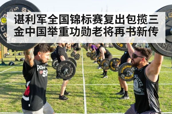 barbell lift