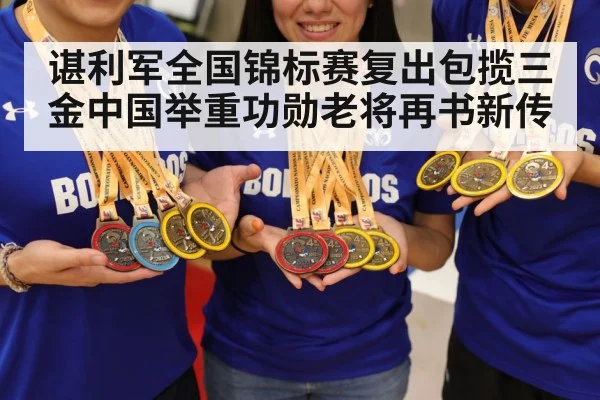 champion medal